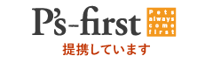 P's-first