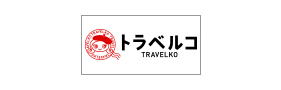 トラベルコちゃん